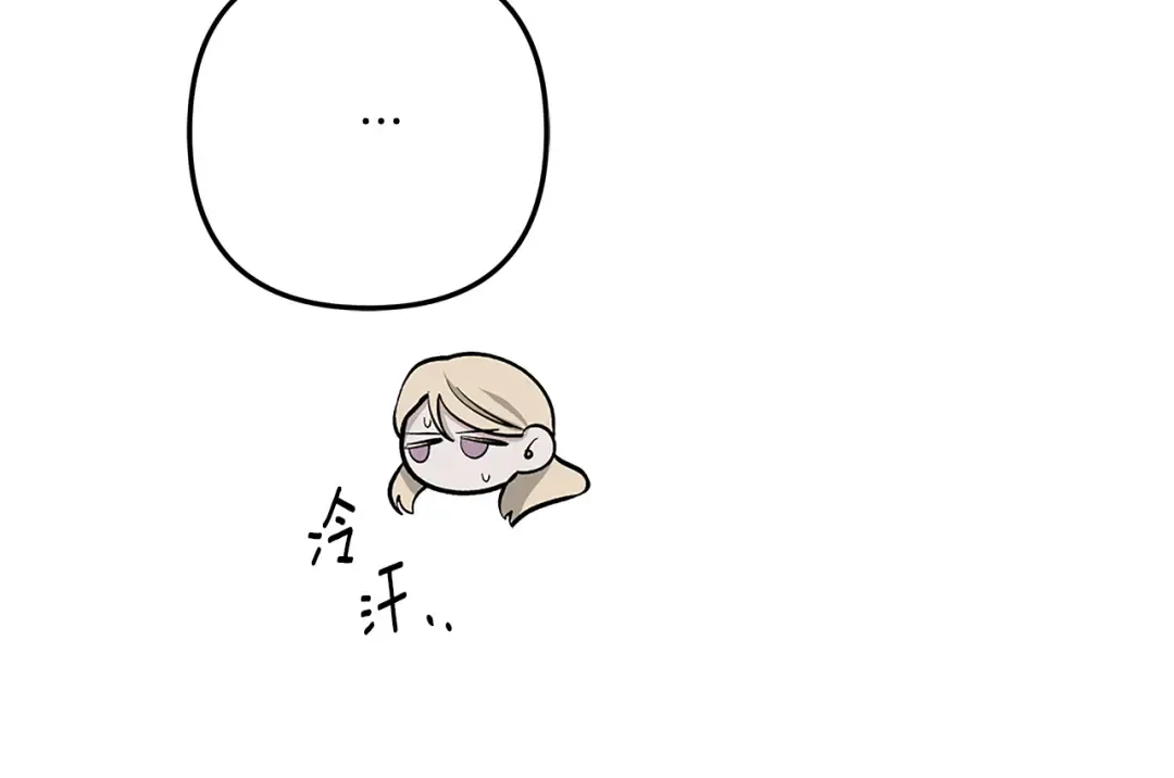 第30话 如此执着 第70页