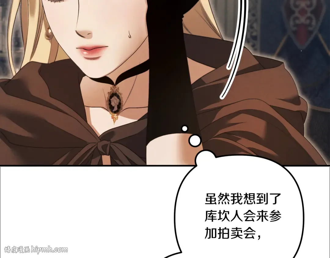 第30话 如此执着 第72页