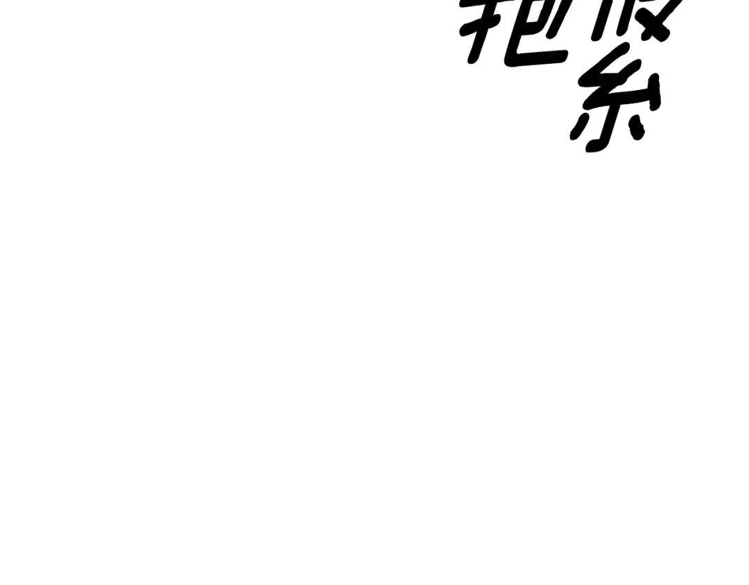 第30话 如此执着 第78页