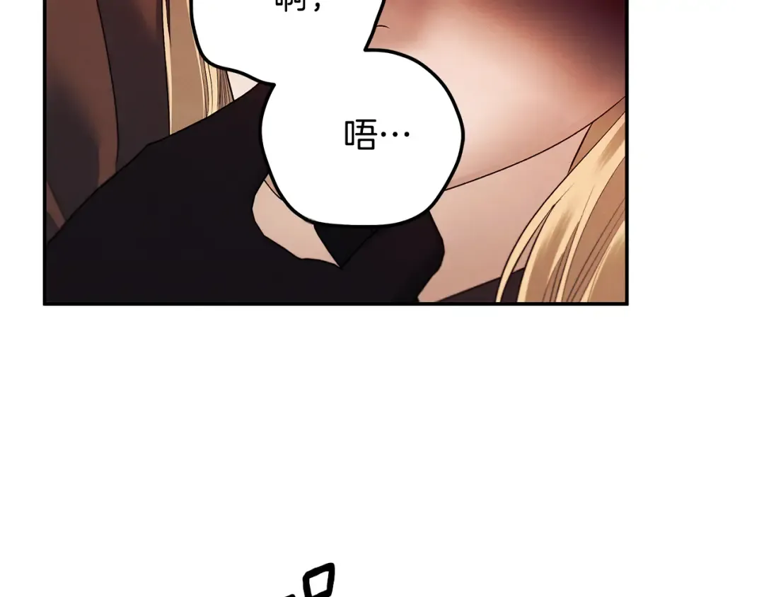 第30话 如此执着 第99页