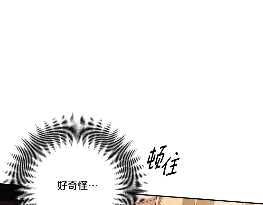 第30话 如此执着 第102页