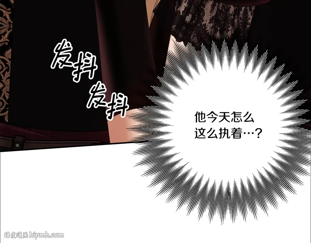 第30话 如此执着 第104页