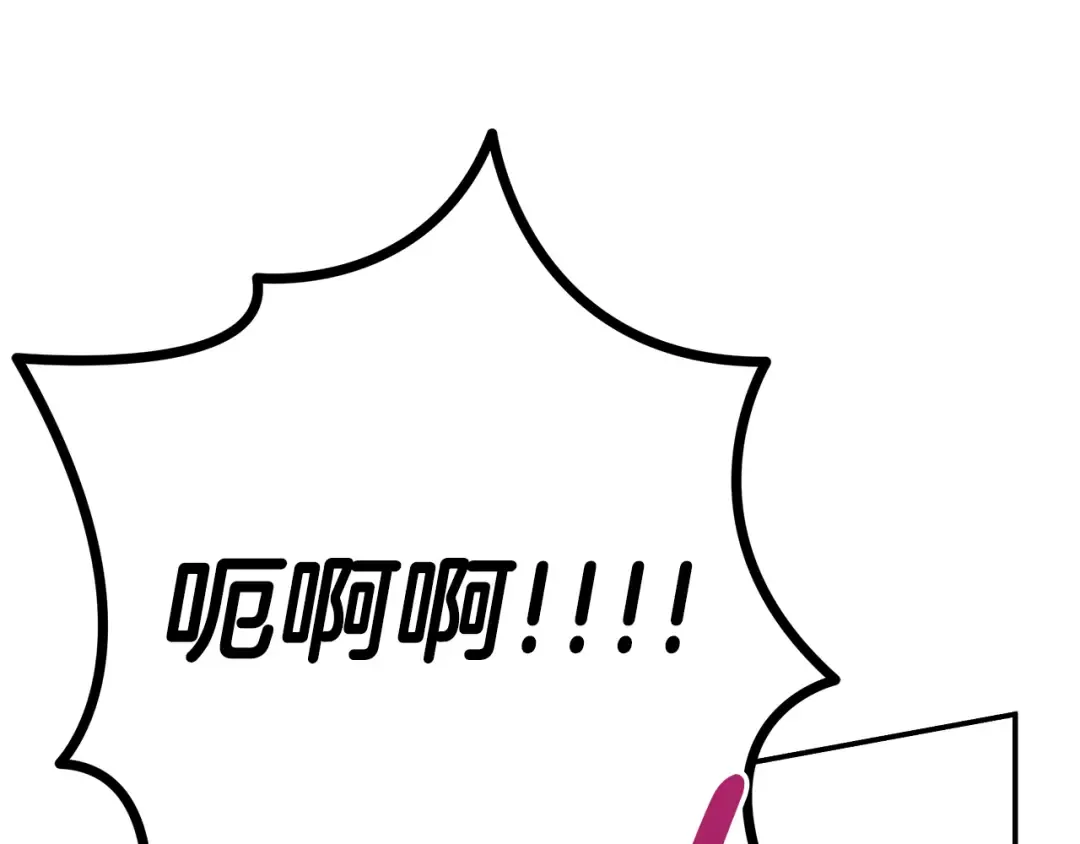 第30话 如此执着 第105页