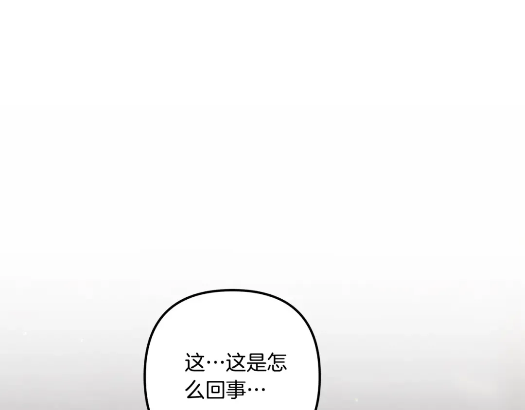 第30话 如此执着 第108页