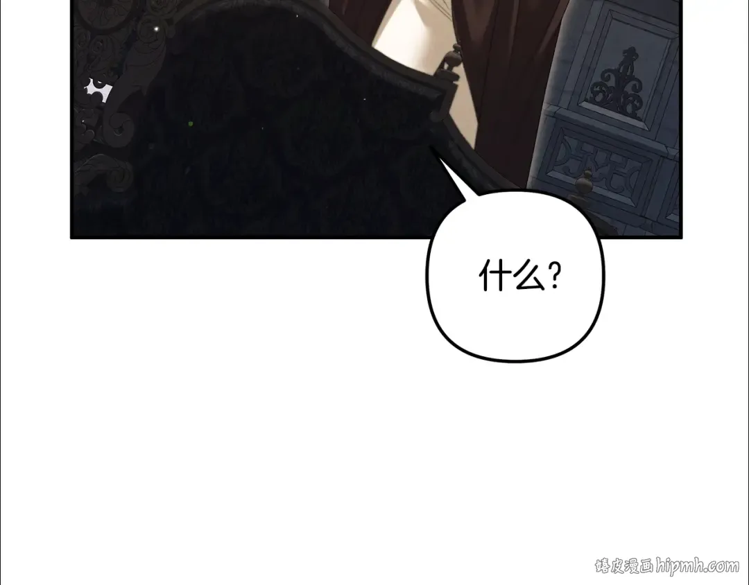 第30话 如此执着 第128页
