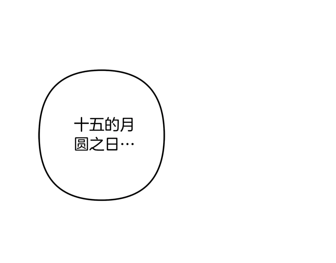 第30话 如此执着 第129页