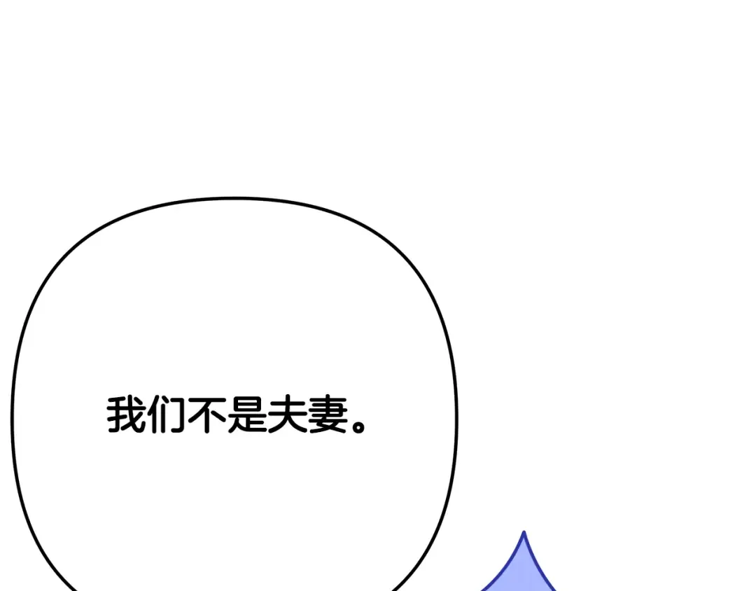 第30话 如此执着 第147页