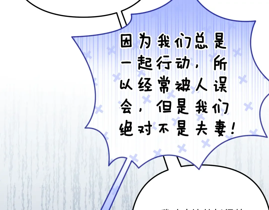 第30话 如此执着 第148页