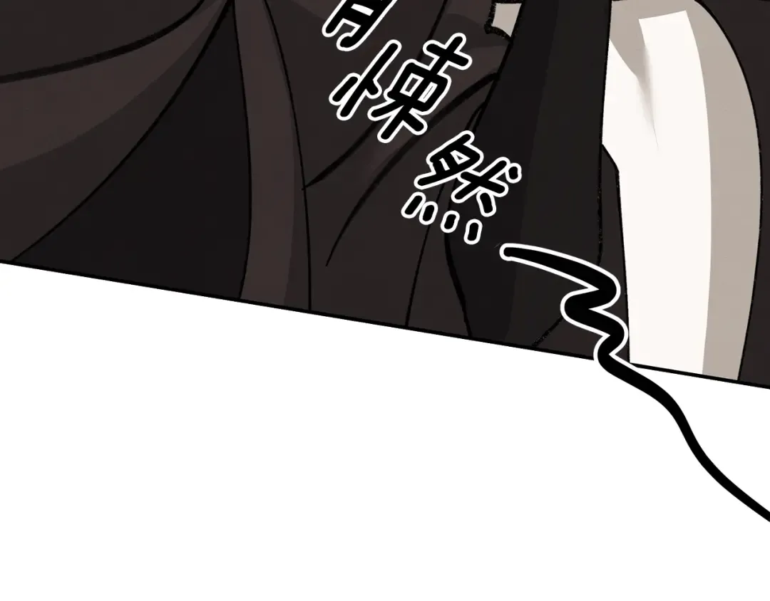第30话 如此执着 第151页