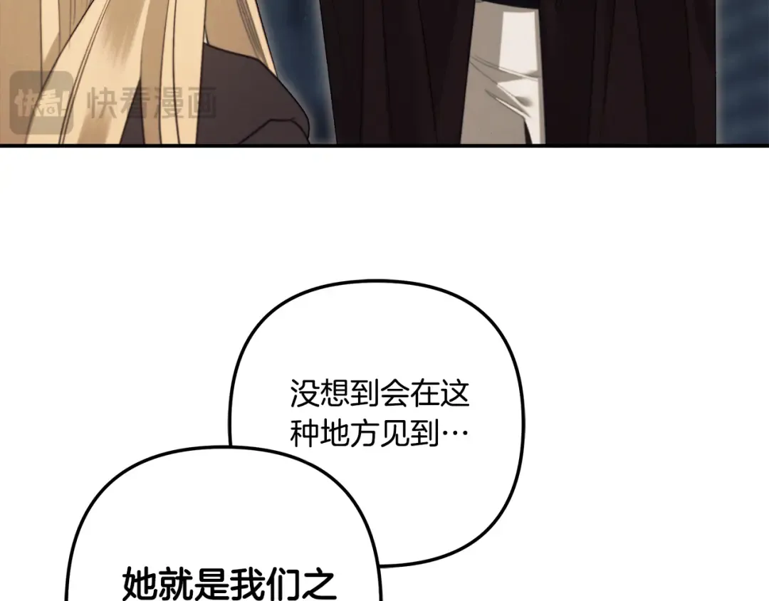 第30话 如此执着 第158页