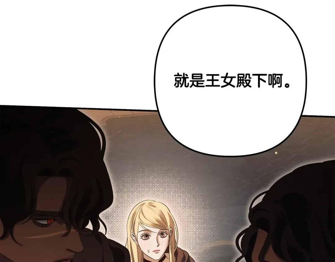 第30话 如此执着 第162页