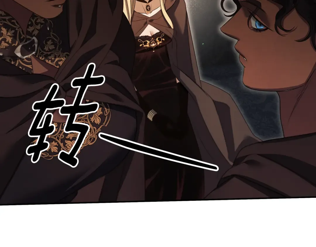 第30话 如此执着 第163页