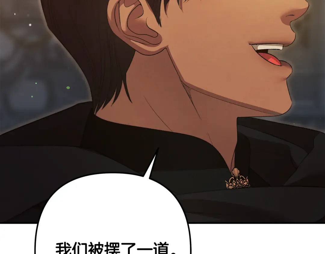 第30话 如此执着 第165页