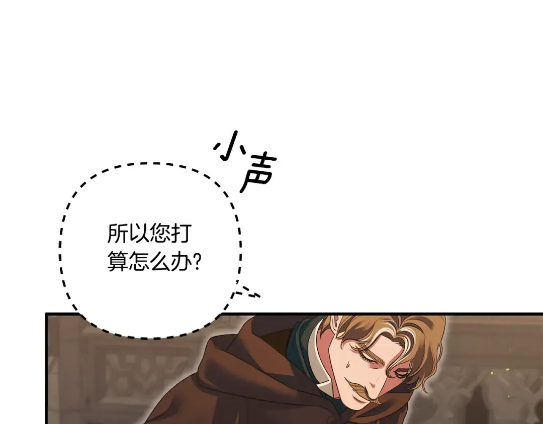第30话 如此执着 第170页