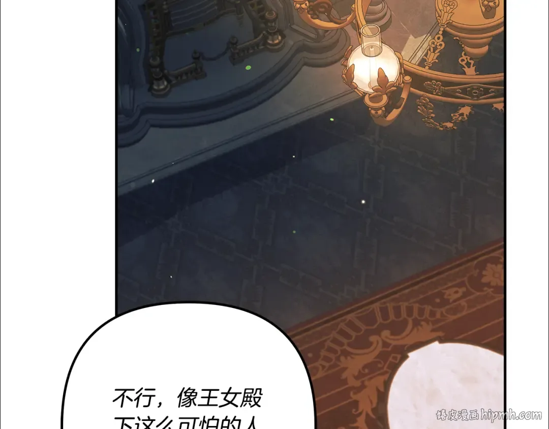 第30话 如此执着 第192页