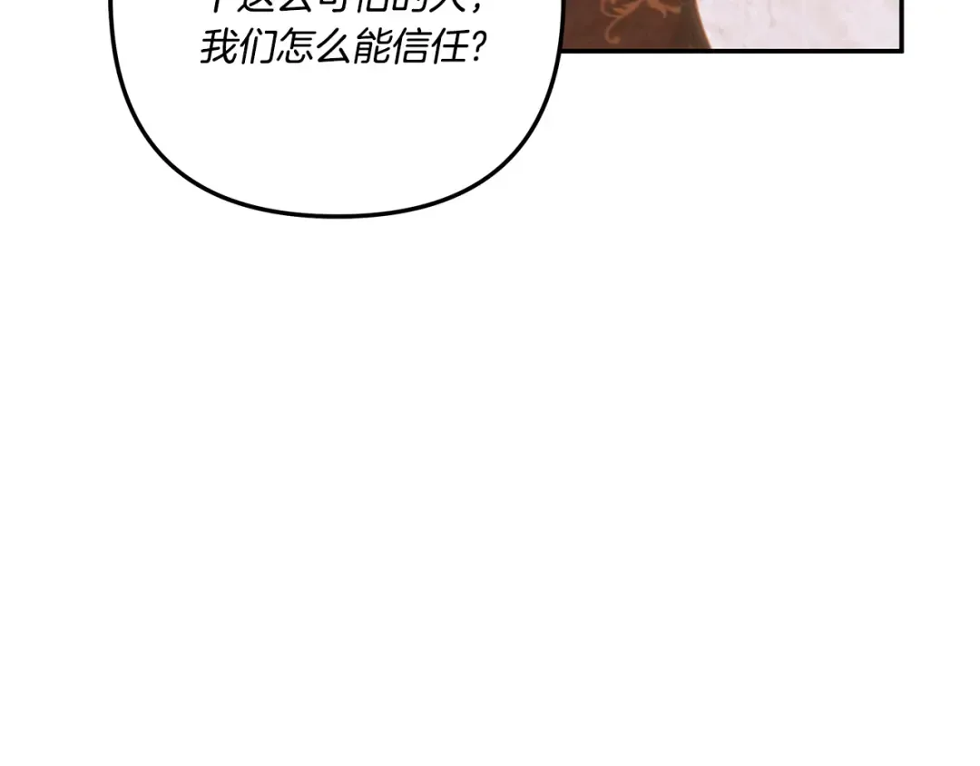 第30话 如此执着 第193页
