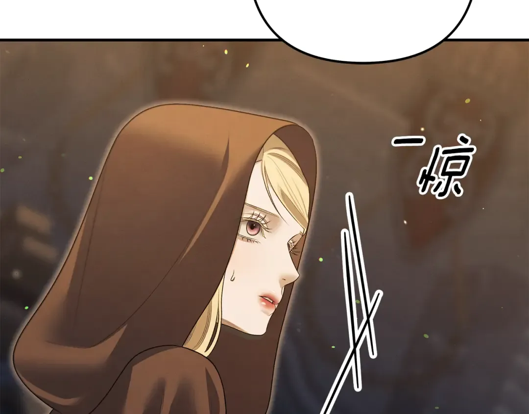 第30话 如此执着 第195页