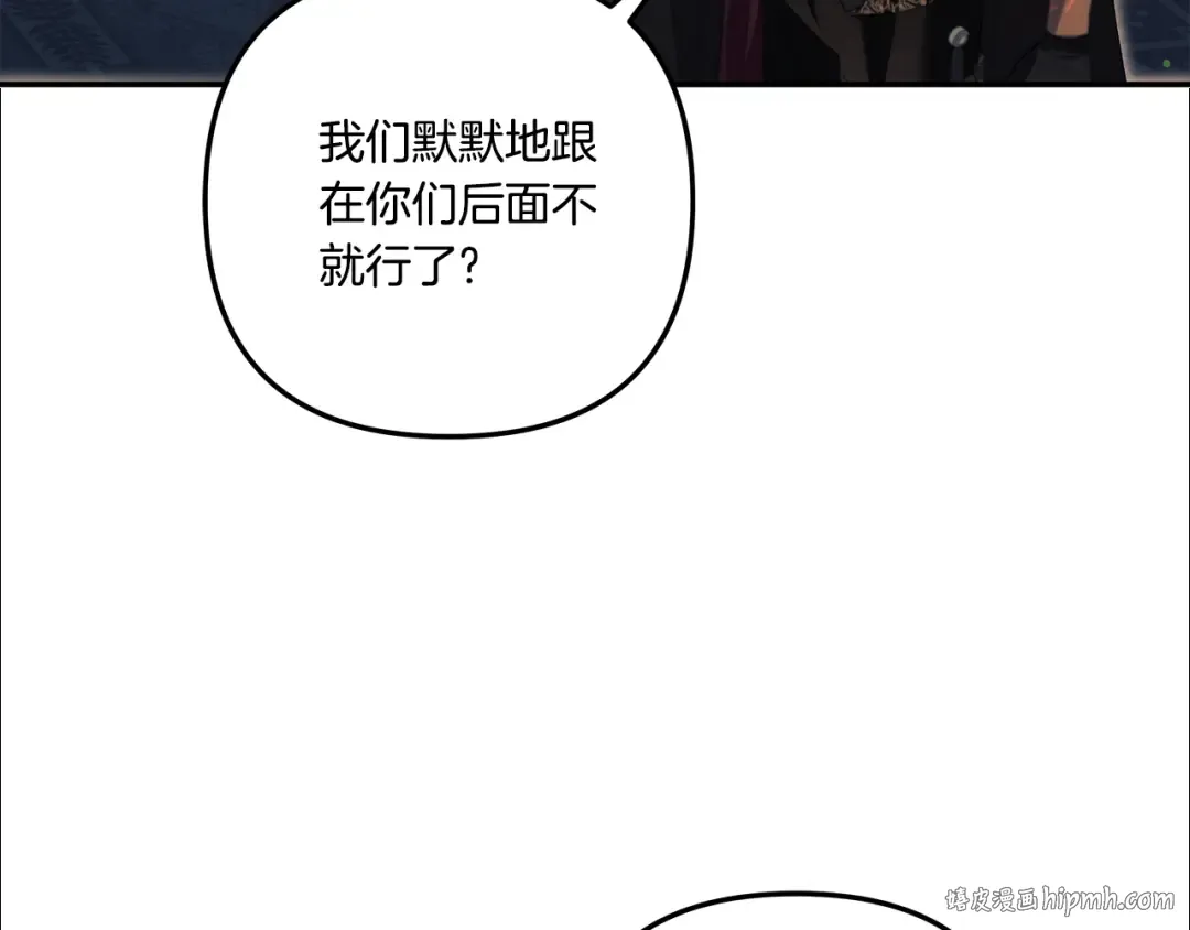 第30话 如此执着 第200页