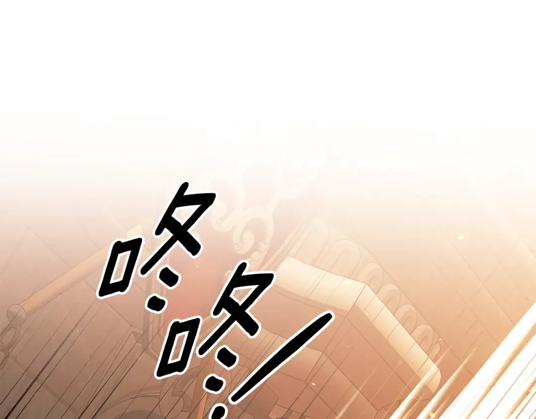 第30话 如此执着 第213页