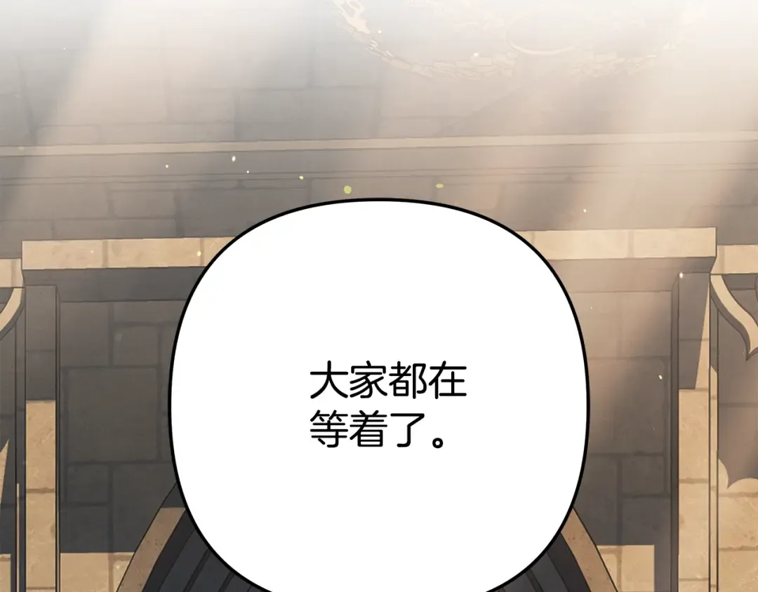 第30话 如此执着 第218页