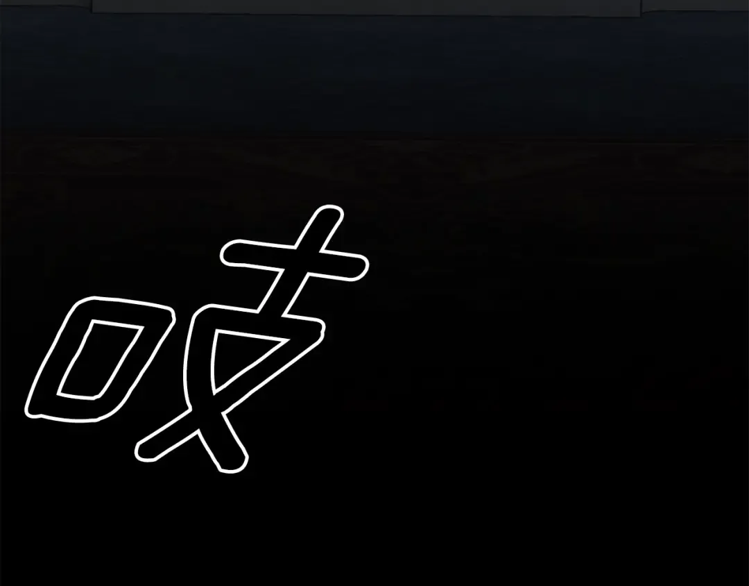 第30话 如此执着 第221页