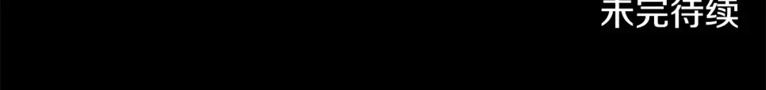 第30话 如此执着 第224页