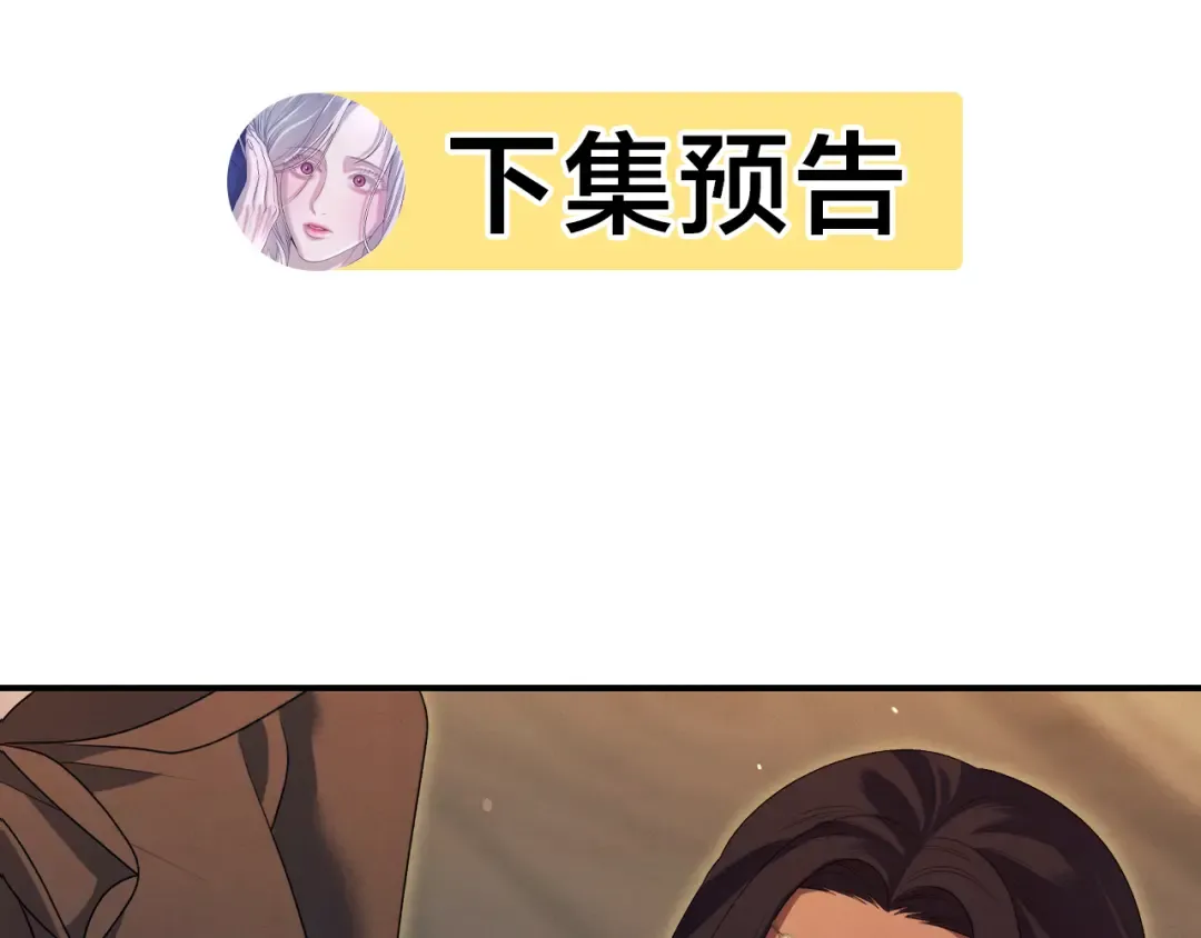 第30话 如此执着 第225页