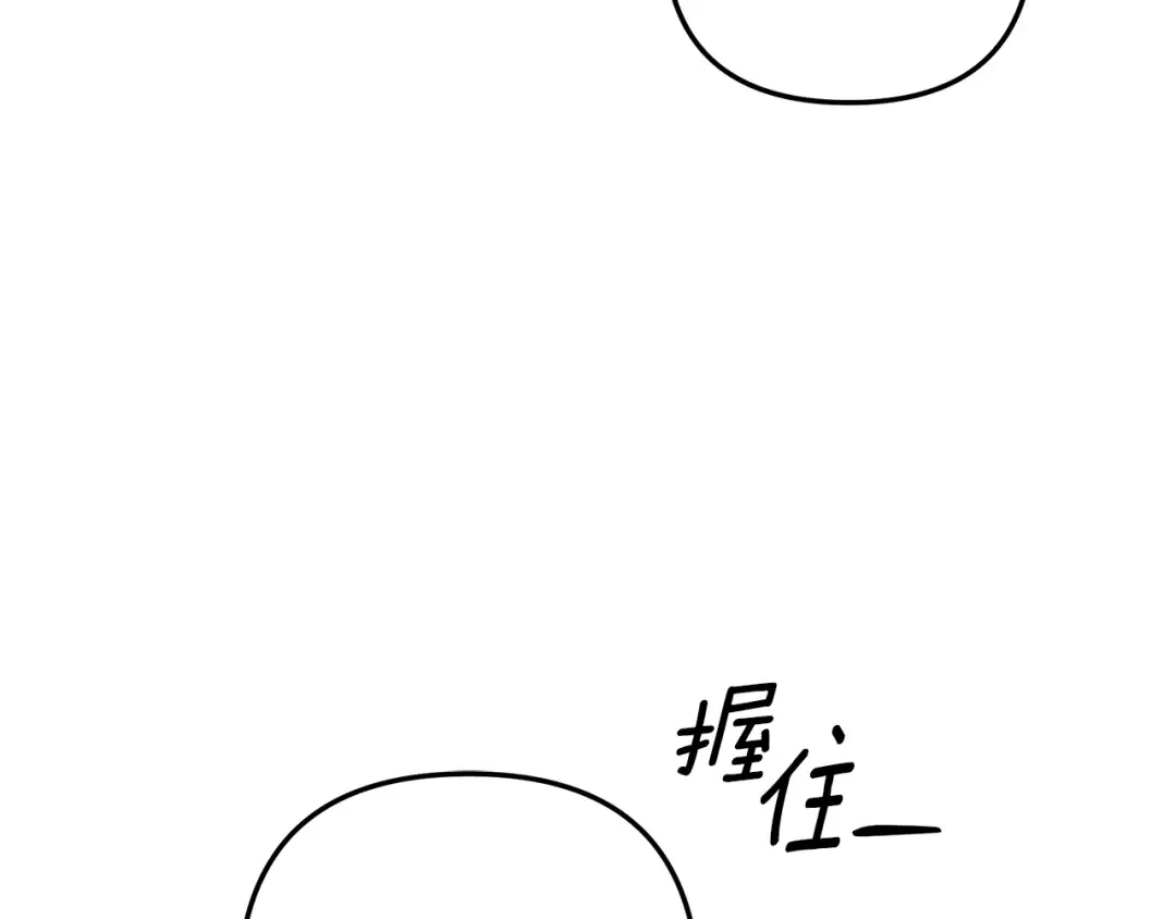 第30话 如此执着 第227页