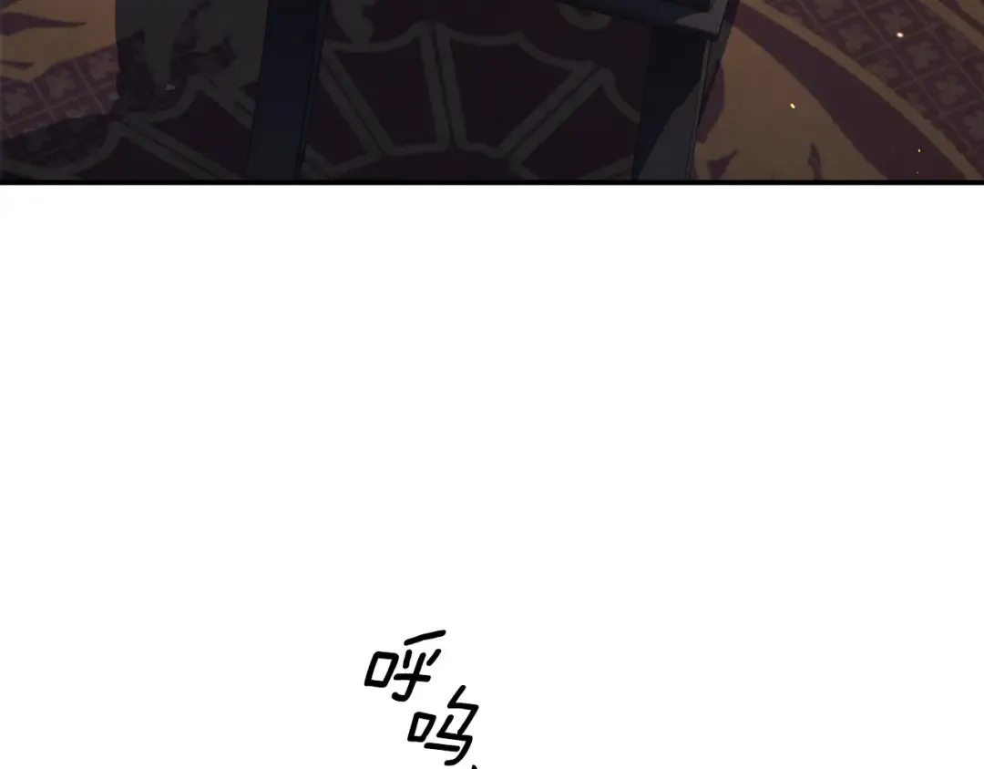 第30话 如此执着 第233页