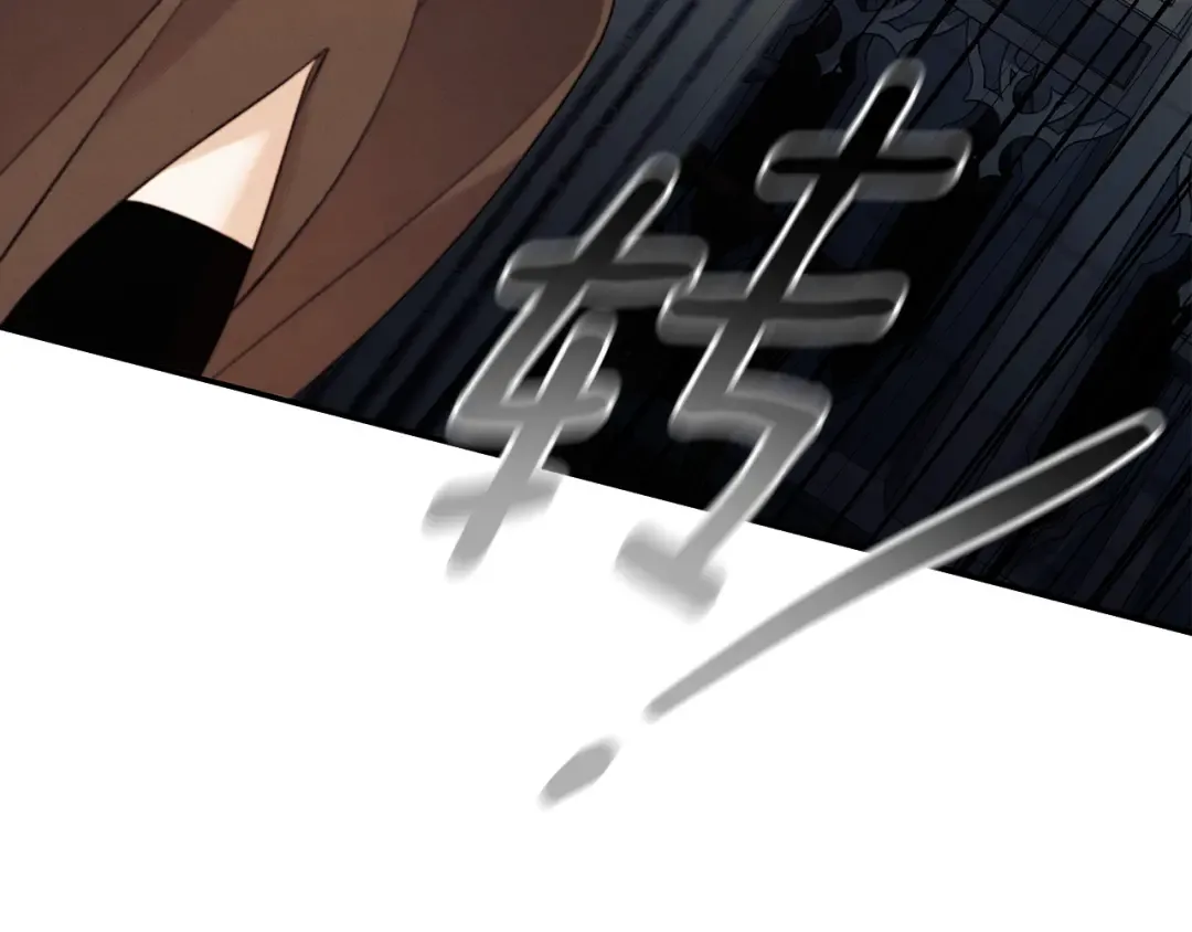 第31话 异域美男 第7页