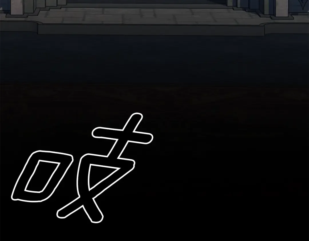 第31话 异域美男 第12页