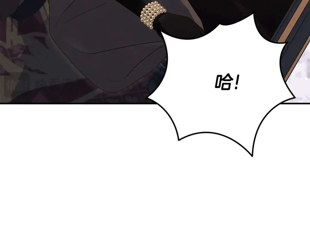 第31话 异域美男 第49页
