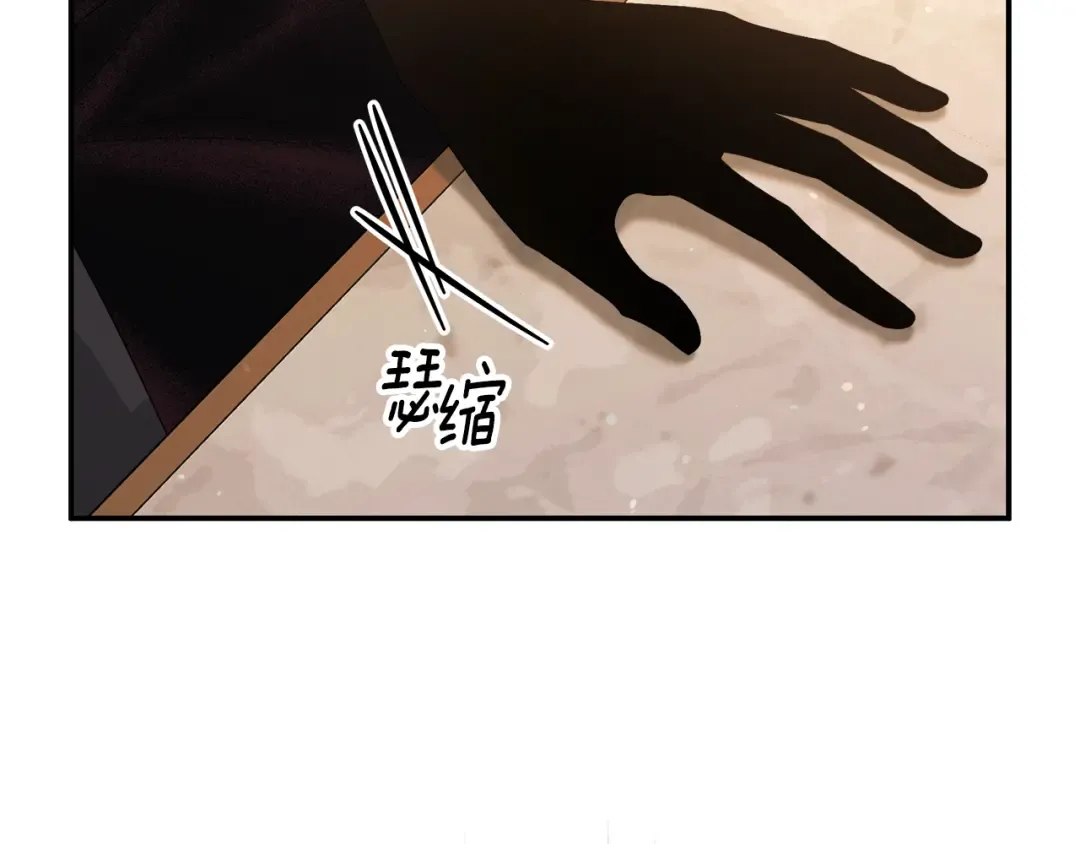 第31话 异域美男 第51页