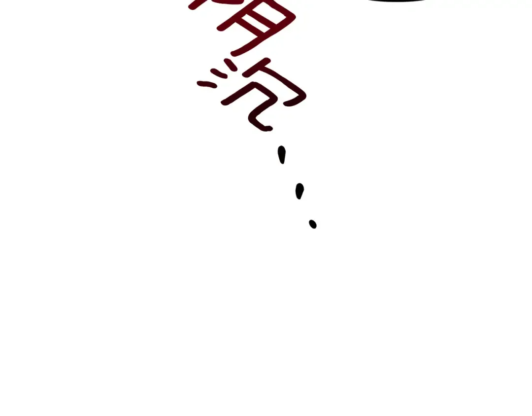 第31话 异域美男 第68页