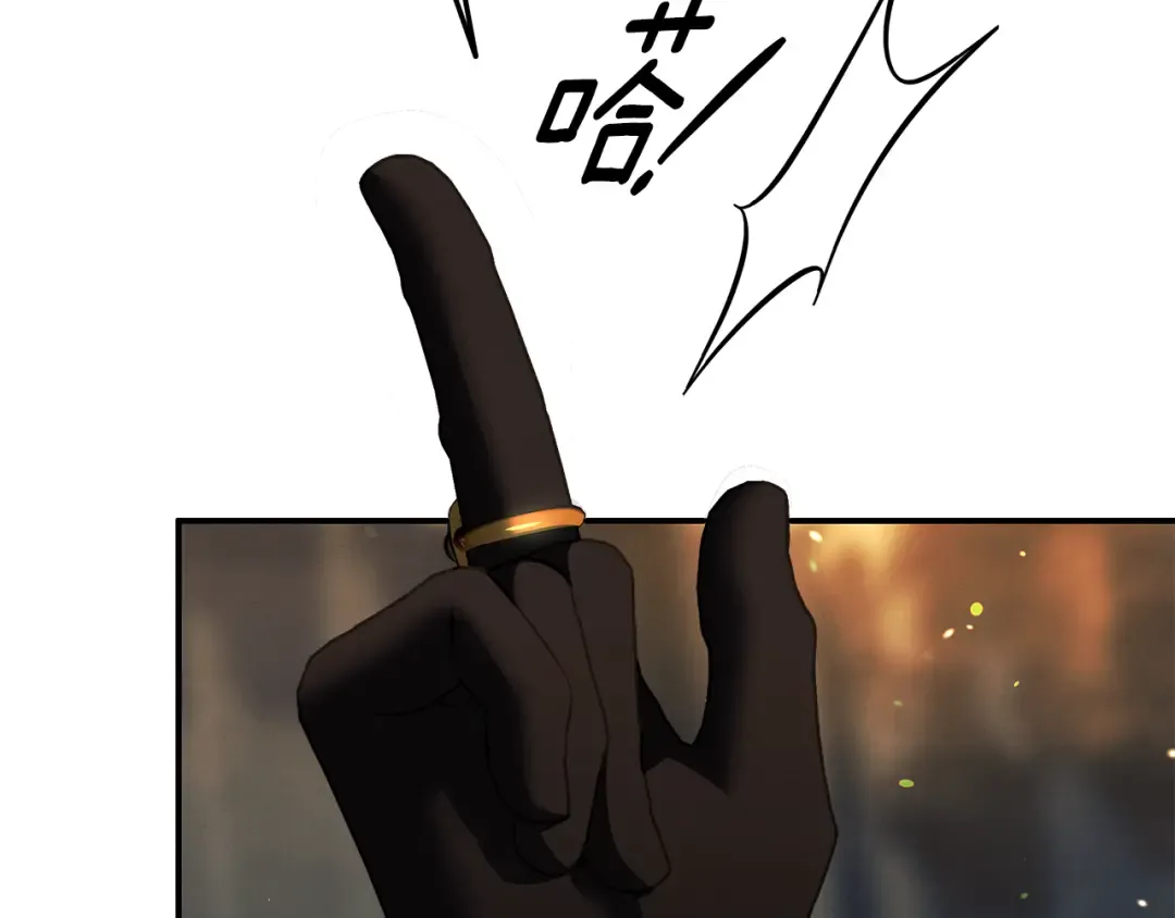第31话 异域美男 第83页