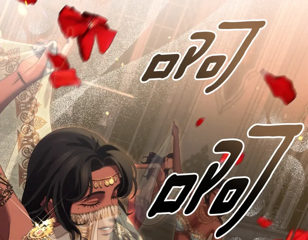 第31话 异域美男 第87页