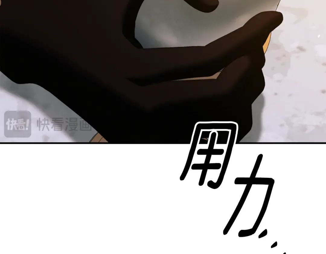 第31话 异域美男 第99页
