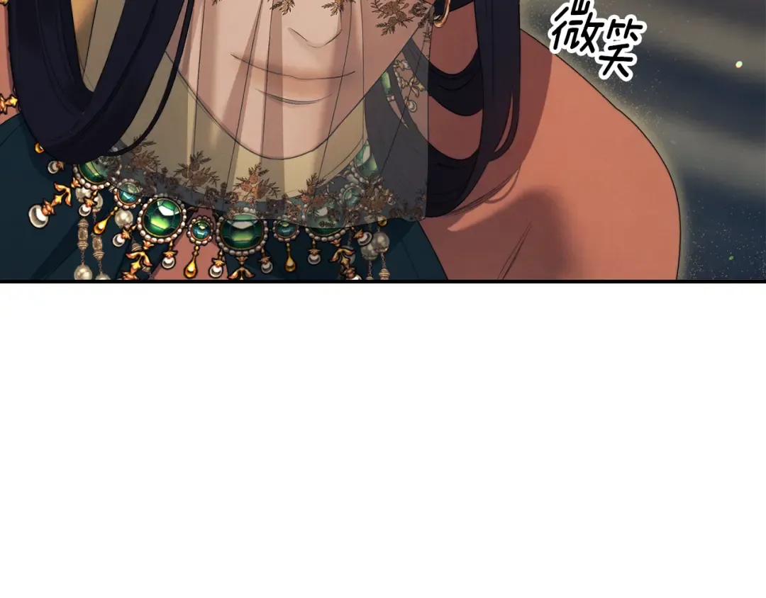 第31话 异域美男 第107页