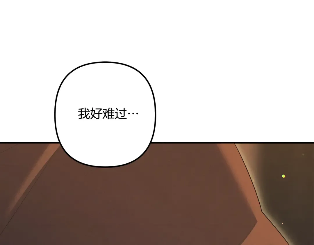 第31话 异域美男 第116页