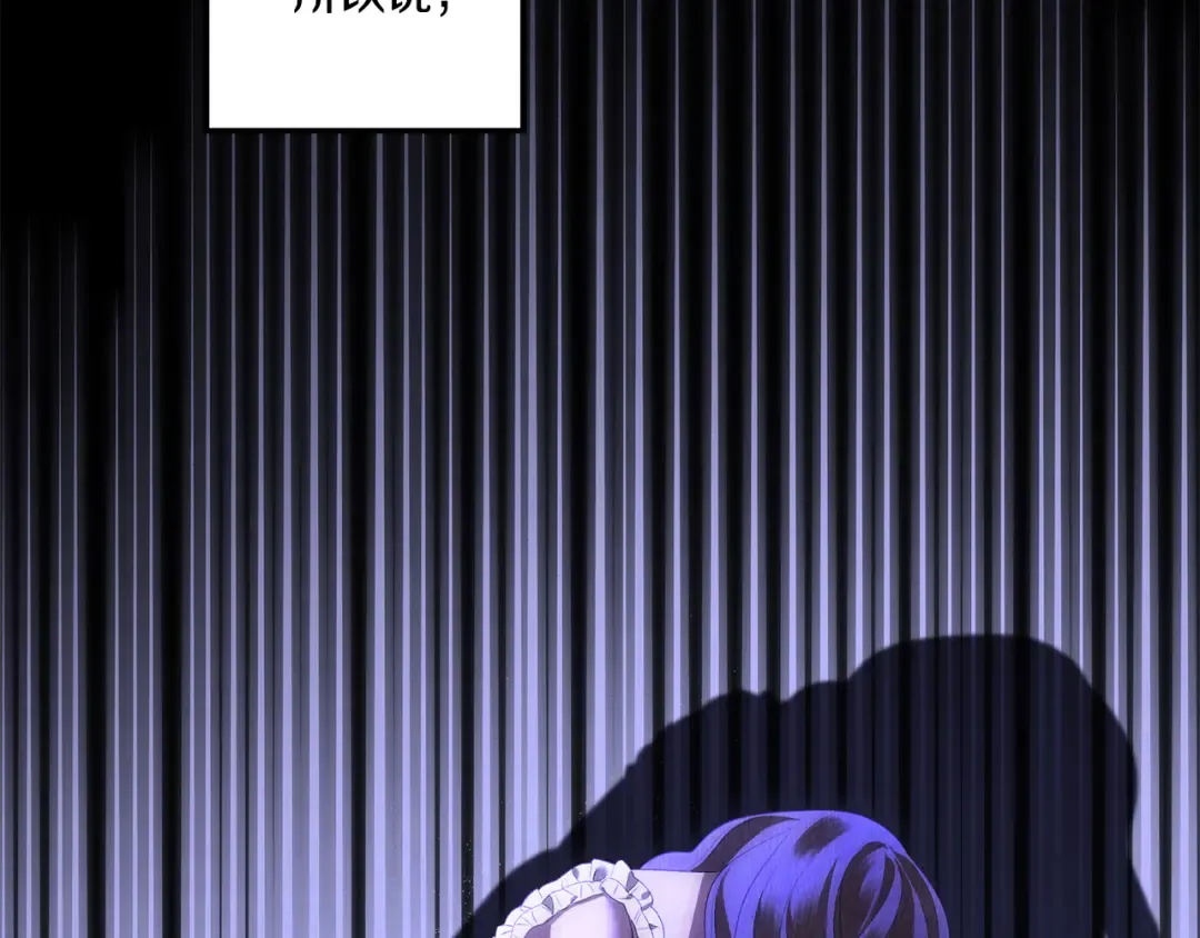 第31话 异域美男 第147页