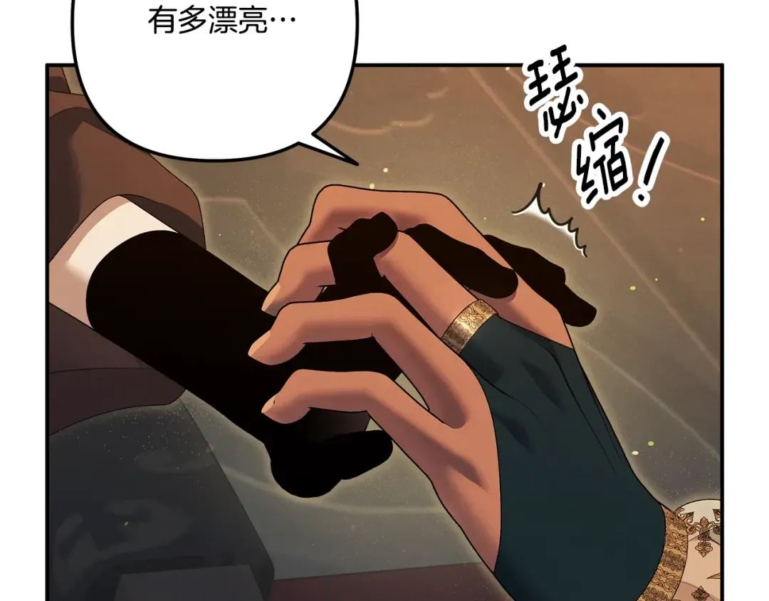 第31话 异域美男 第155页