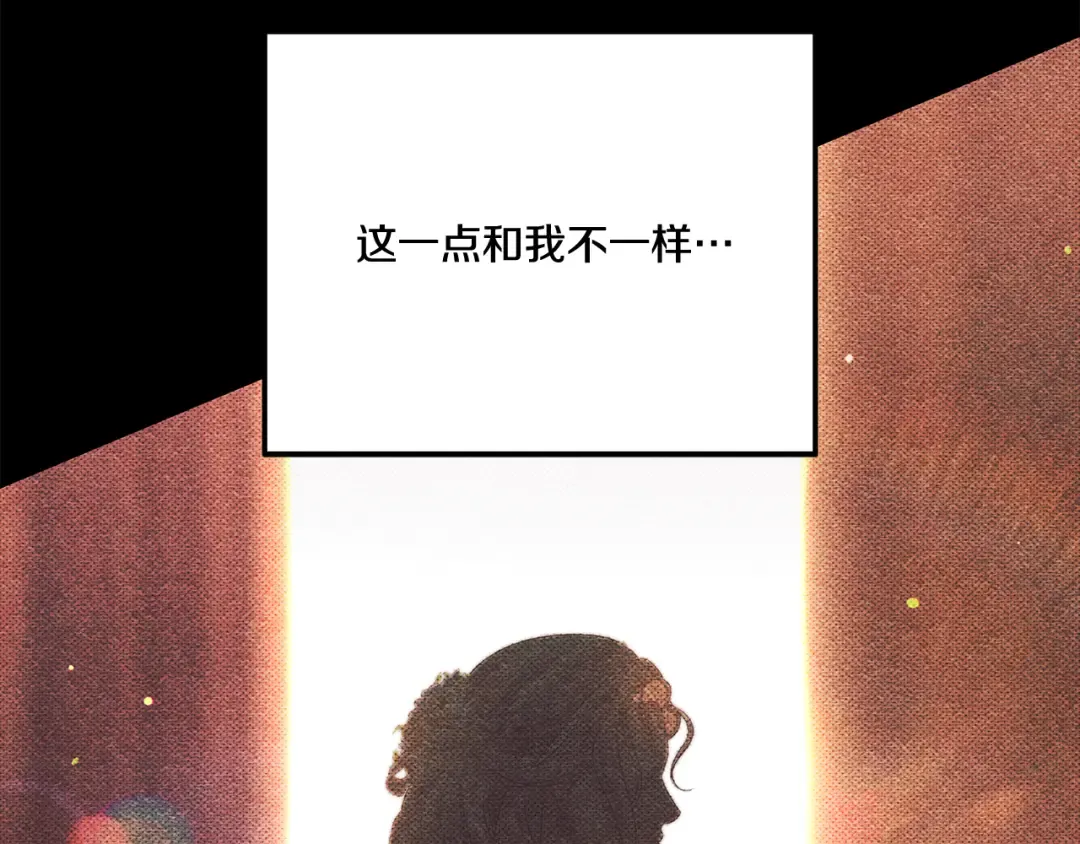 第31话 异域美男 第180页