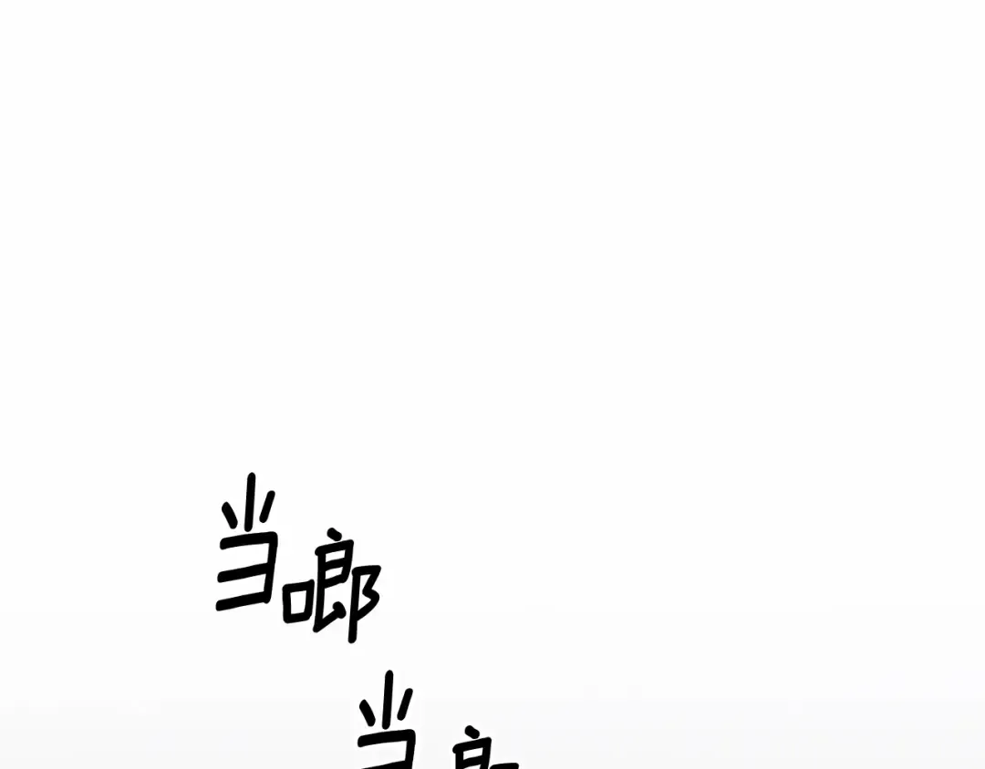第31话 异域美男 第197页