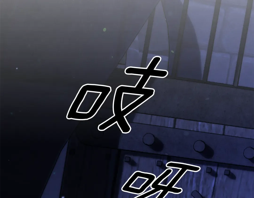 第31话 异域美男 第199页