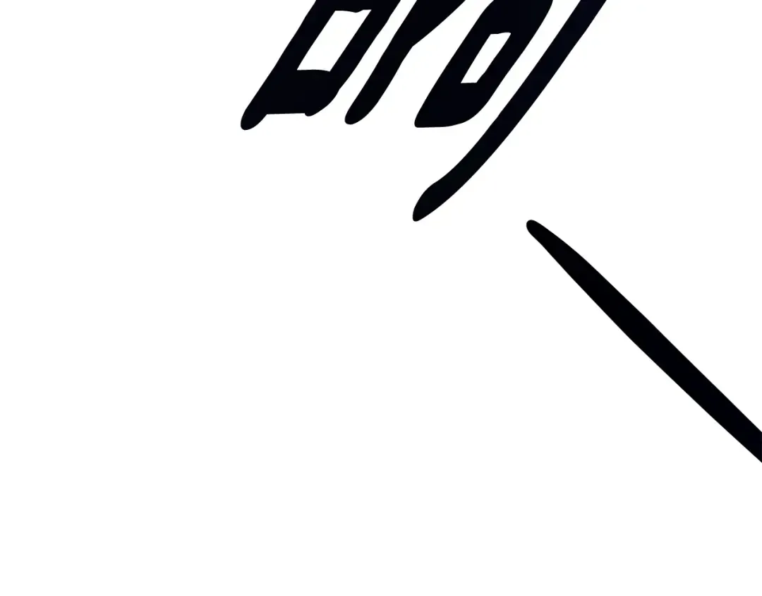 第31话 异域美男 第223页