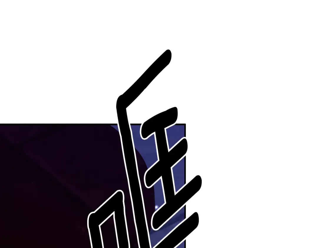 第31话 异域美男 第225页