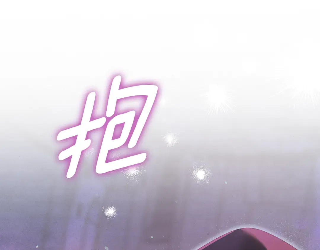 第31话 异域美男 第229页