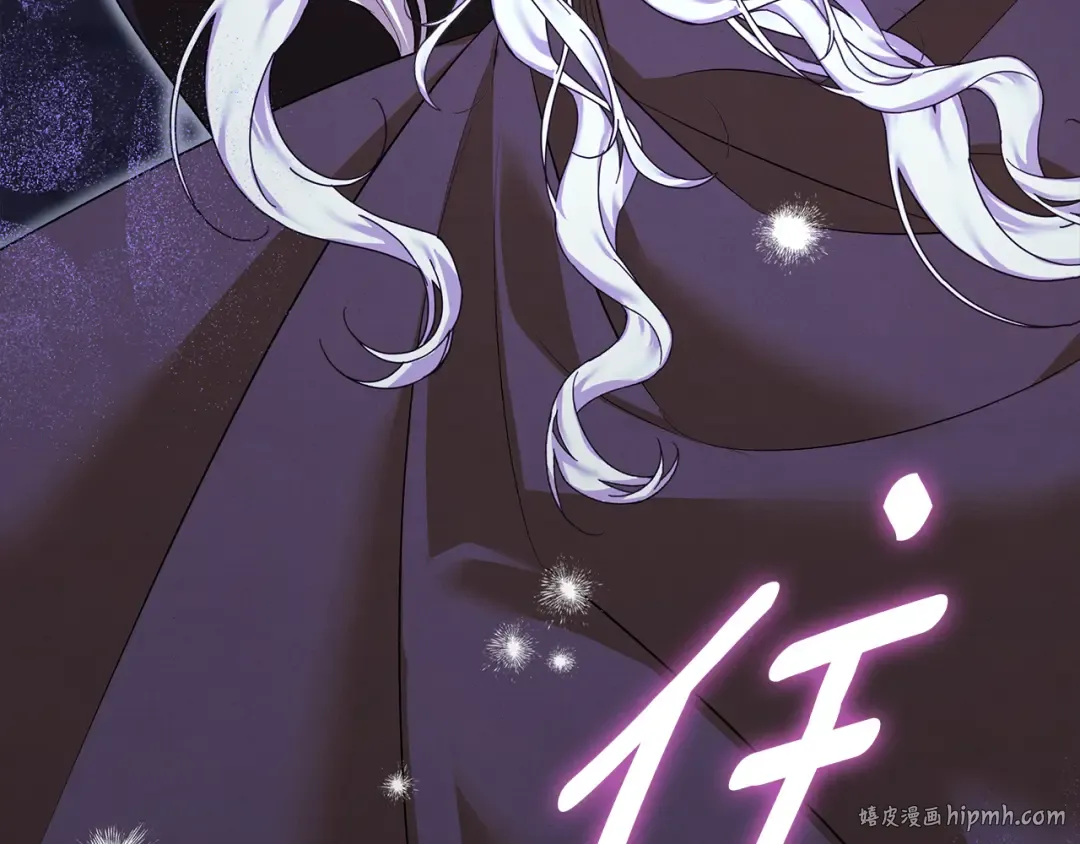 第31话 异域美男 第232页