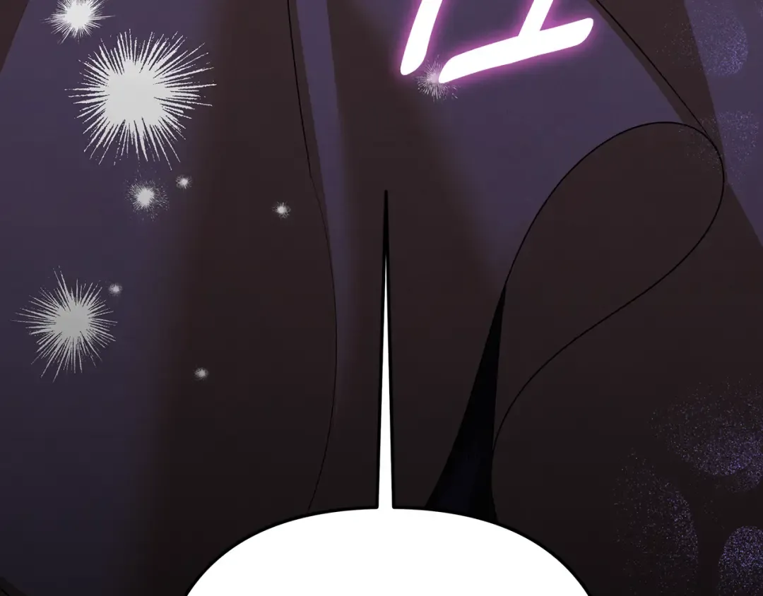 第31话 异域美男 第233页