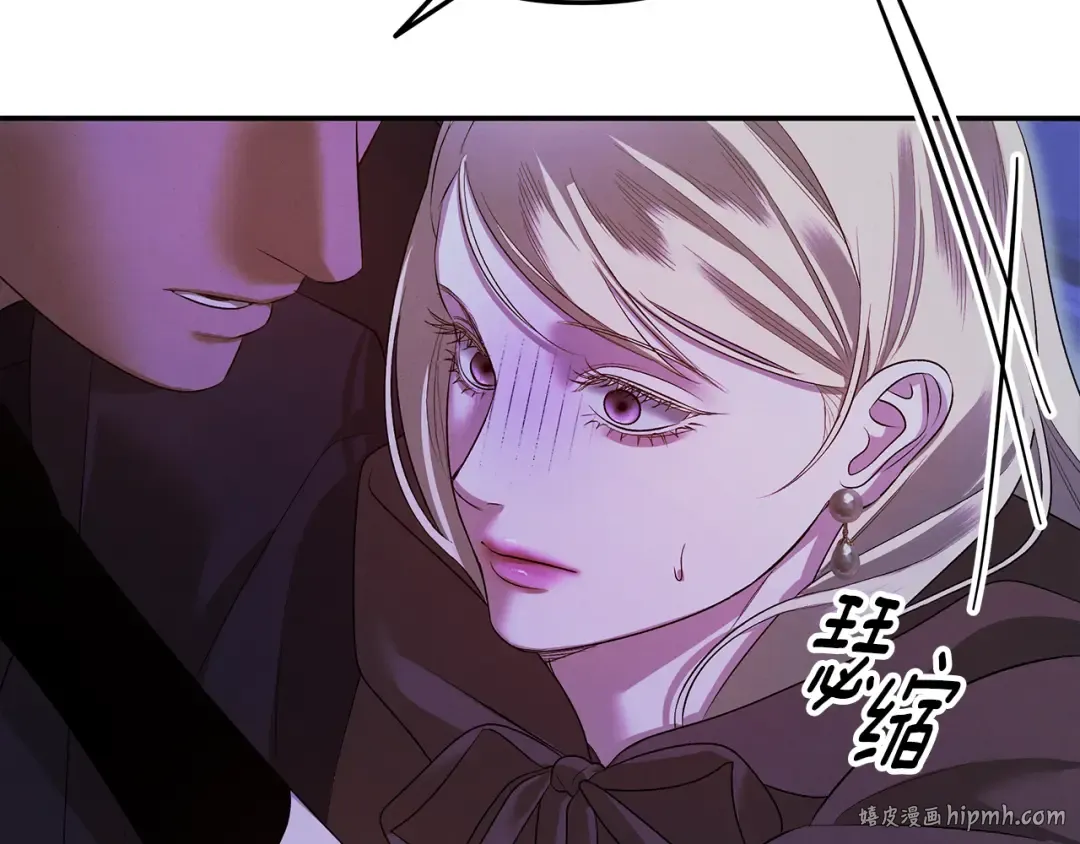 第31话 异域美男 第248页